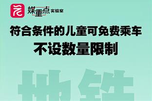 ?头？尾啊！唐斯前三节爆砍58分 末节10中2连丢关键球遭逆转