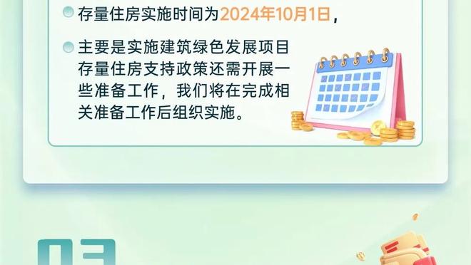 大傻春你要干什么？吕迪格训练中饿虎扑食，贝林：你看看这人